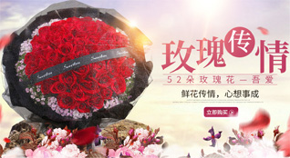 江西吉安吉水县盘谷镇松城村鲜花速递